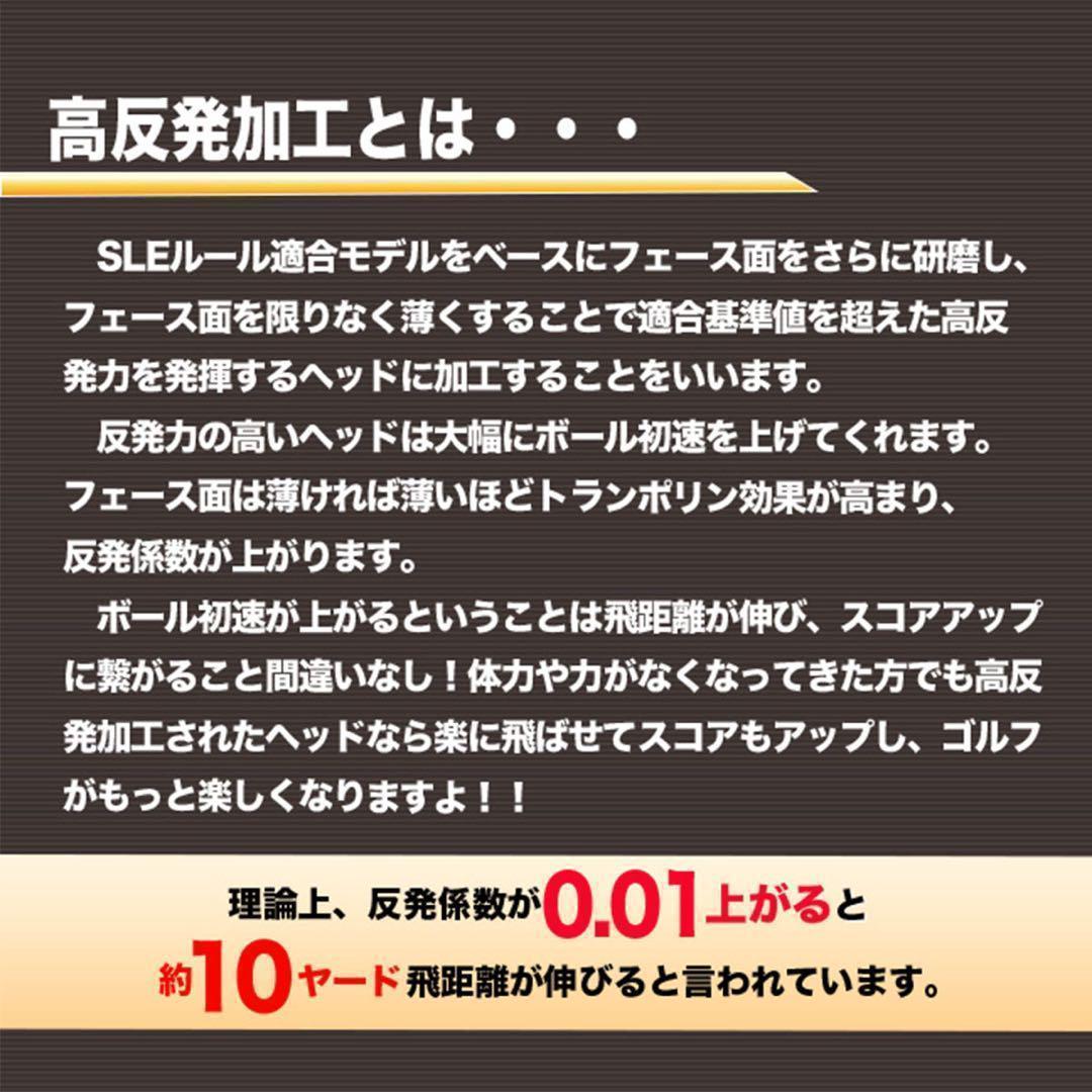 【新発売】★USTマミヤ★ 適合高反発加工UT! マキシマックス ブラック2