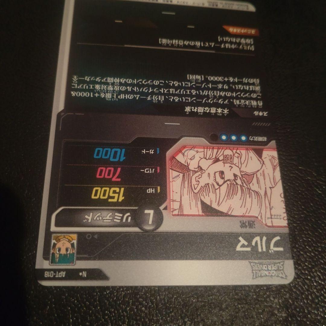 ダイバーズ アドバンスパック APT-018 ブルマ パラレル