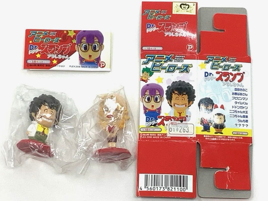 アニメヒーローズ Dr.スランプ アラレちゃん 則巻千兵衛 山吹みどり 2種