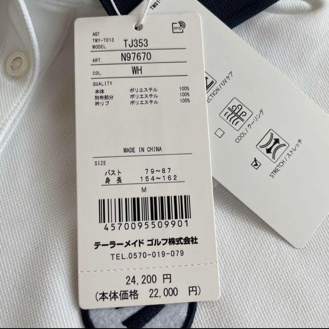 【新品】定価24,200円 Mサイズ　テーラーメイドワンピース