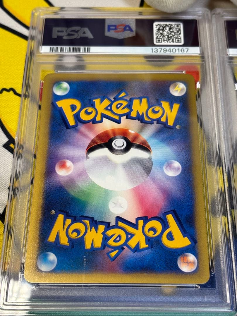 PSA10 ポケモンカードVS ナツメのネイティオ イツキのネイティオ　連番
