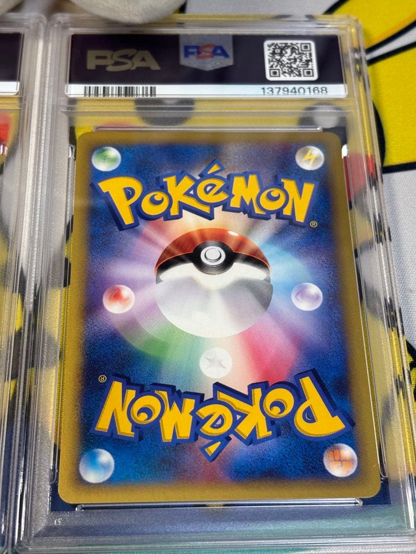 PSA10 ポケモンカードVS ナツメのネイティオ イツキのネイティオ　連番