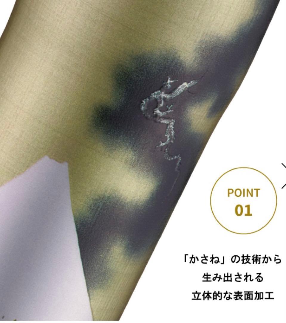 TIGER タイガー Pagongコラボ 魔法瓶 480ml
