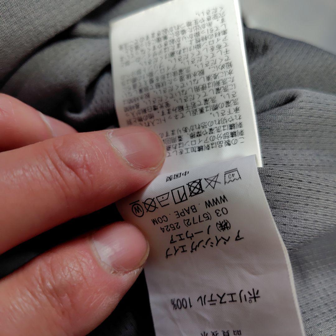 BAPE バスケットボールタンクトップ パンツセットアップ