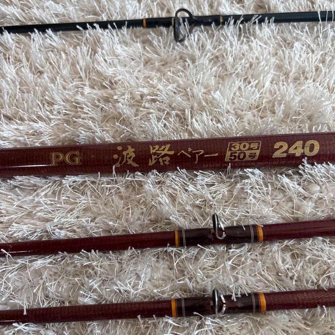 DAIWA ダイワPG波止ペア30号50号＆Mackerel 80 ロッドセット