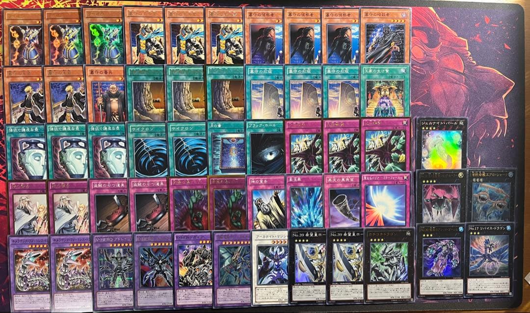 遊戯王　1103環境　構築済デッキ　No.50 墓守