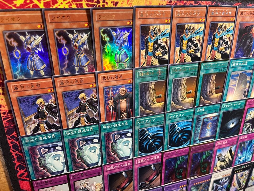 遊戯王　1103環境　構築済デッキ　No.50 墓守