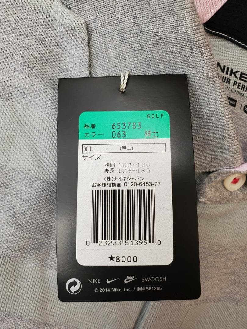 放出！新品未使用Nike Golf Tour Performance XL