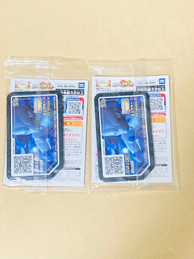 未開封　アーマードミュウツー　2枚　プロモ　映画特典