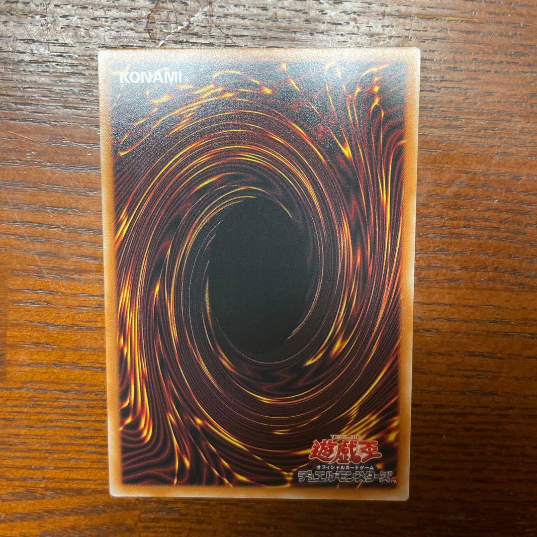 遊戯王　黒魔導のカーテン　プリズマティックシークレット　オーバーフレーム　5つ目
