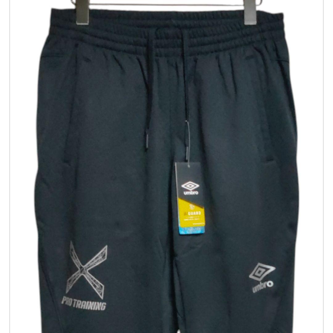 g*7様 新品 UMBRO プロトレーニングパンツ サーモシェルパンツ メンズX
