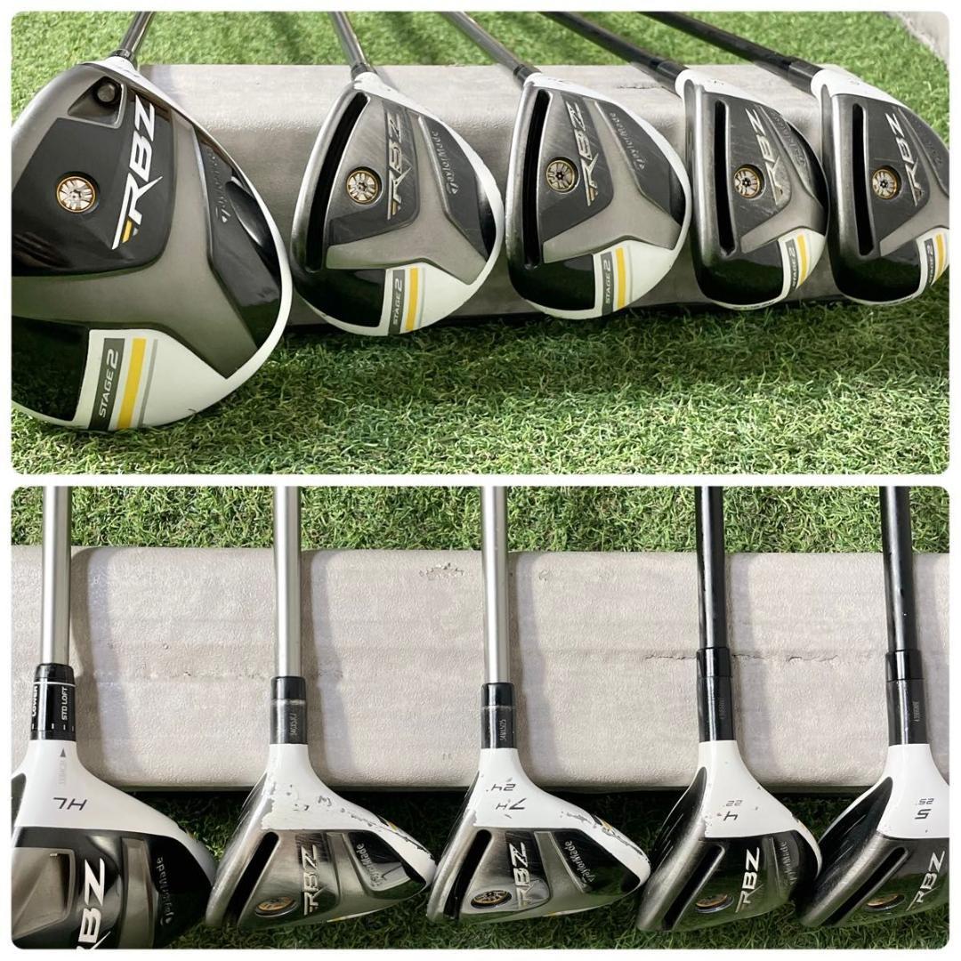【バッグ新品】テーラーメイド RBZ レディース L ゴルフクラブセット 10本
