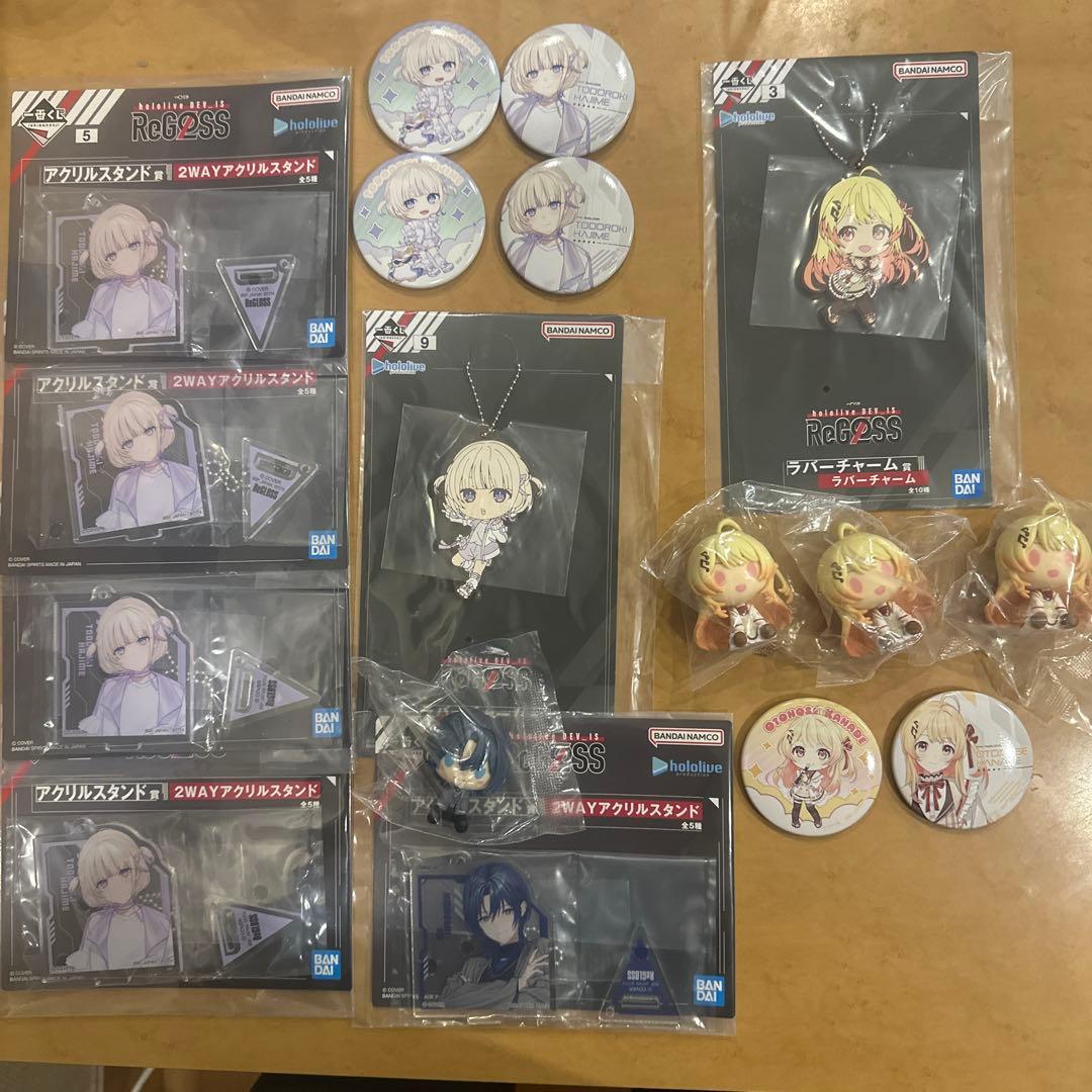 ReGLOSS 一番くじ まとめ売り