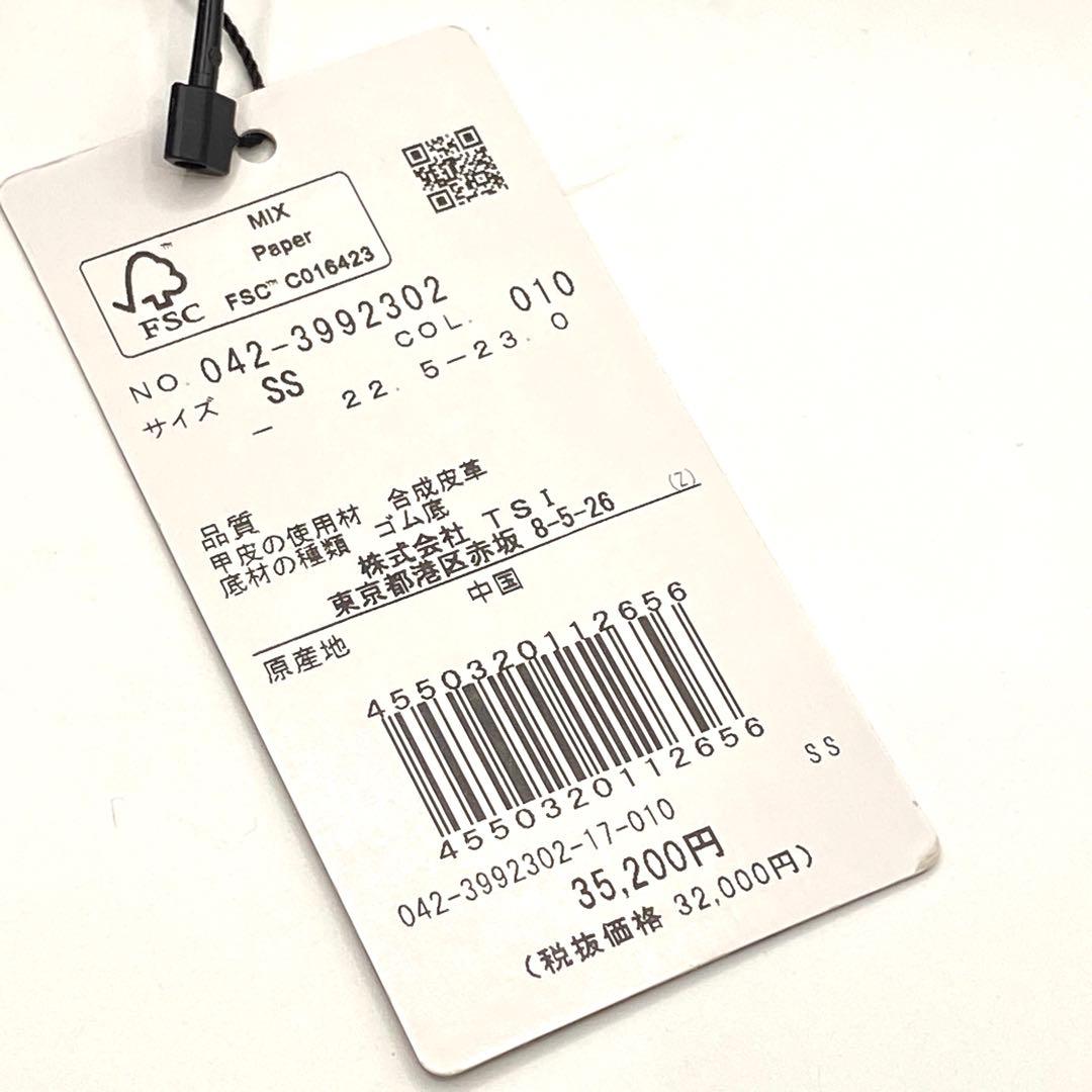 【未使用】定価3.5万円 St ANDREWS 厚底スパイクレスシューズ