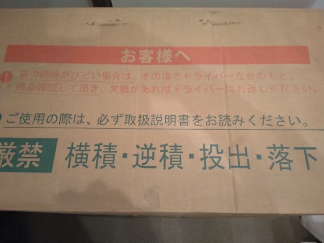 【新品未開封】FDB20 6段ギア付き折りたたみ自転車