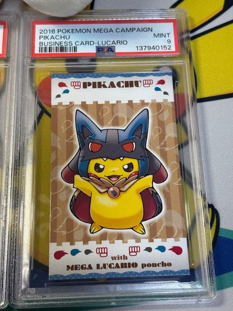 PSA9 ポケモンカード ポンチョを着たピカチュウ メガルカリオ　連番