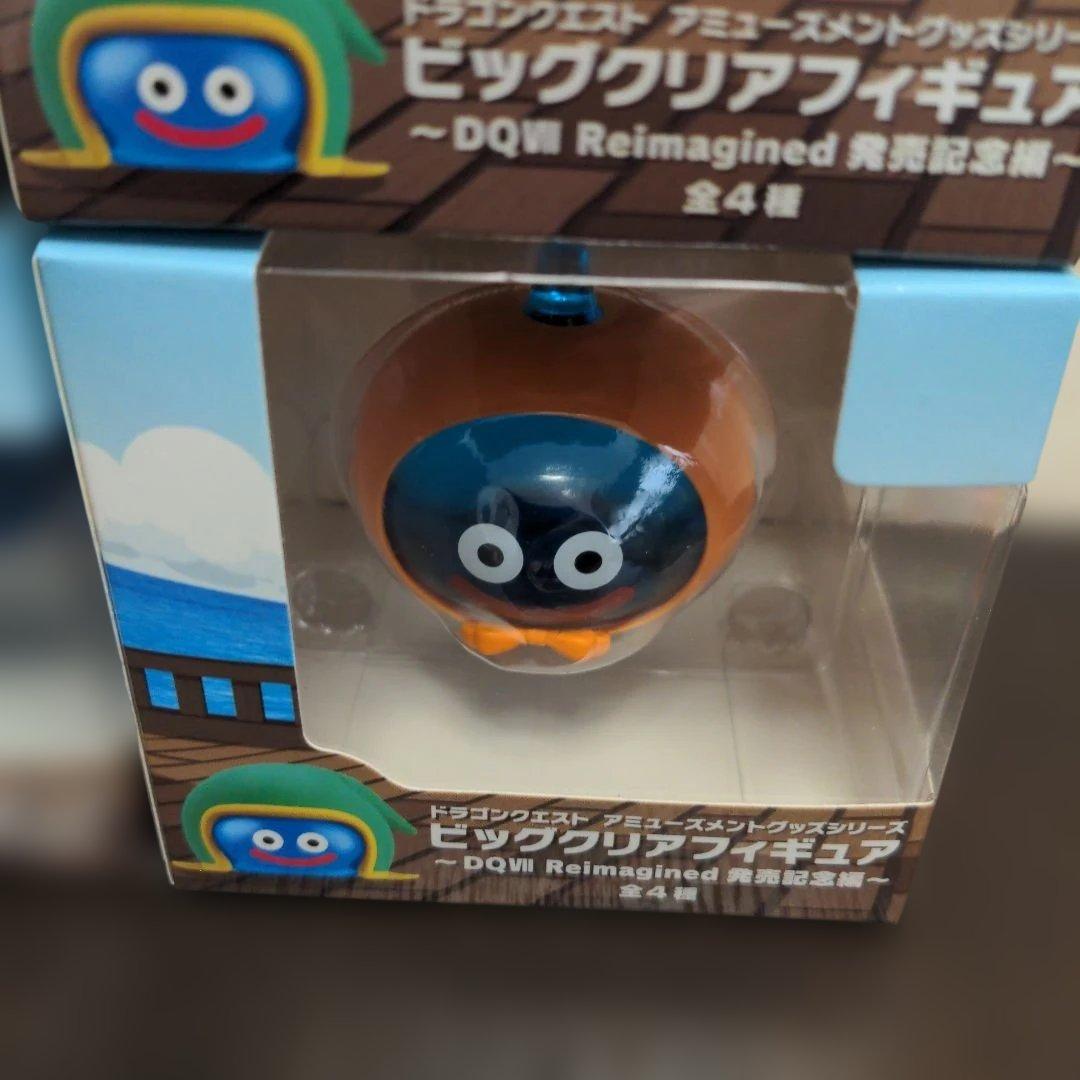ドラクエ　ビッグクリアフィギュア