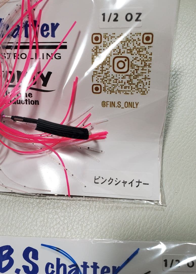 Bフェス限定 フィンズオンリー M.B.S.チャターmbsチャター2セット1
