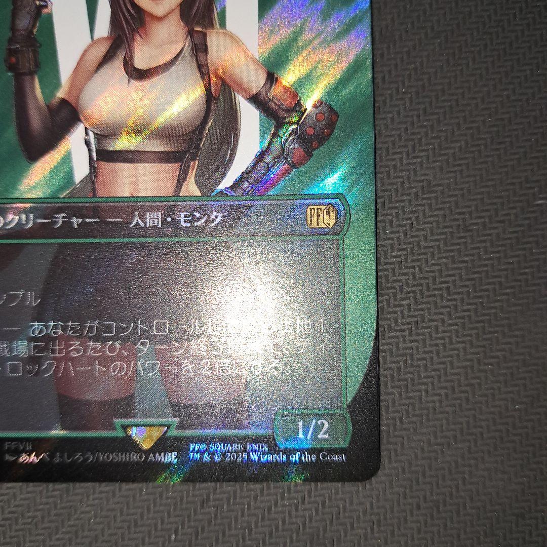 MTG ティファ・ロックハート サージFoil 日本語　fin