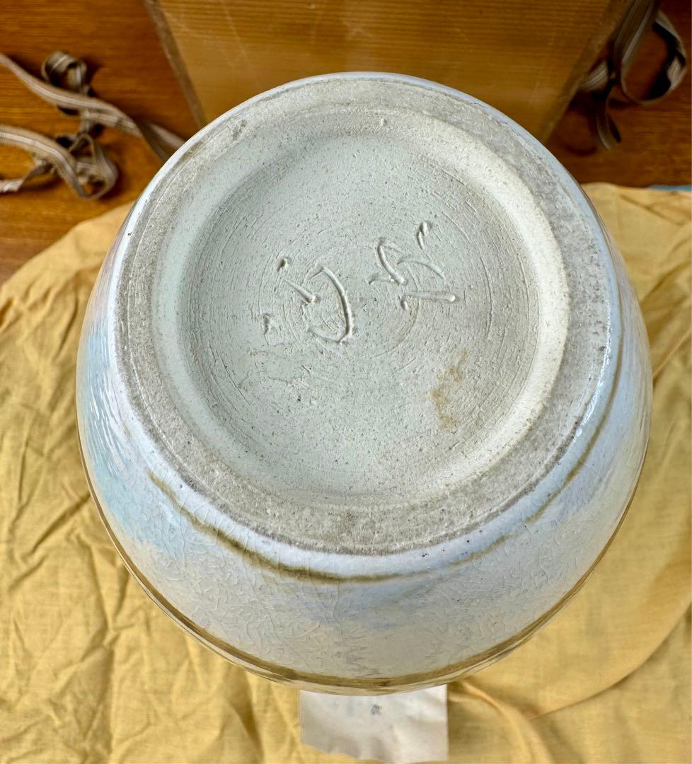 339 清水正次　鉄赤絵唐草文　提瓶　長期保管品　共箱　共布　栞