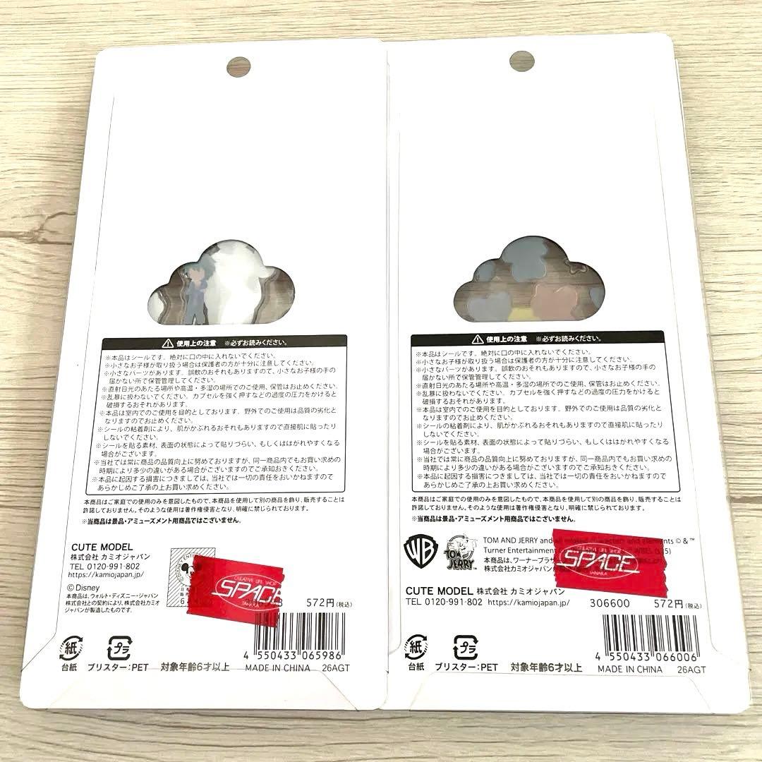 正規品　新品　プチドロップステッカー　4点セット　カミオジャパン