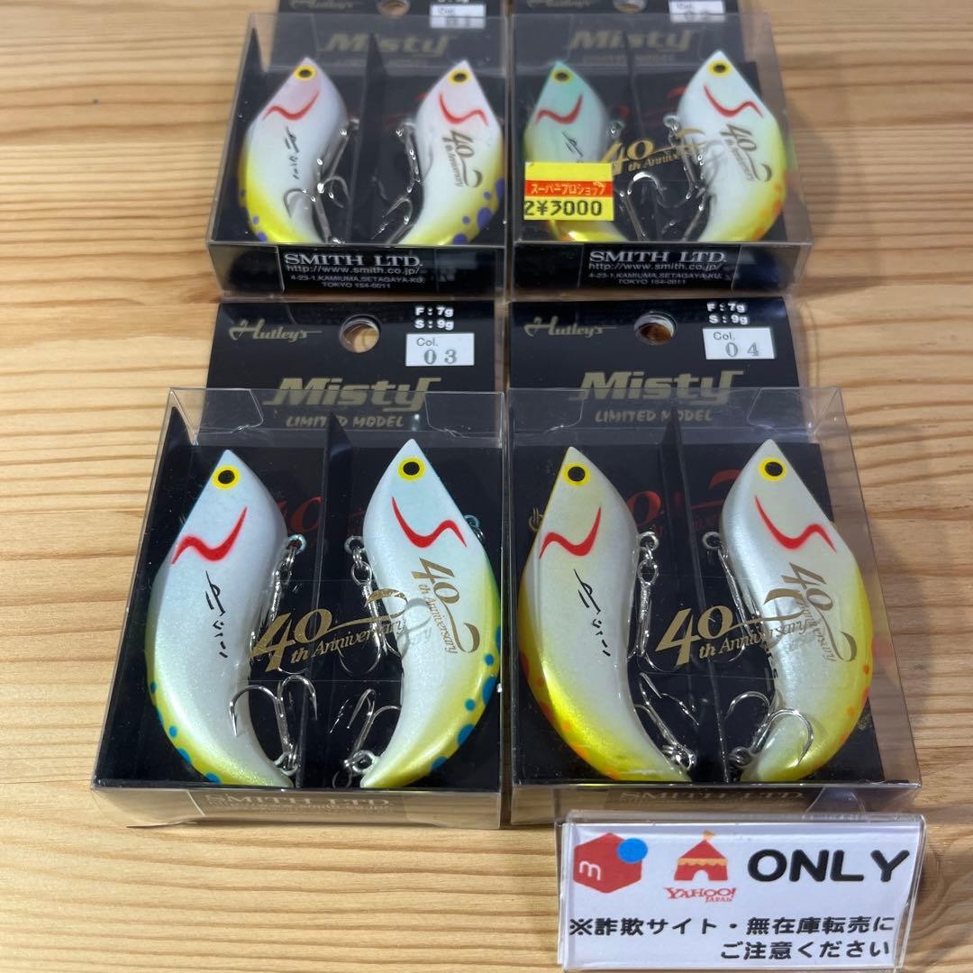 G-102 スミス ミスティー 40thリミテッドモデル （※バラ売りNG）