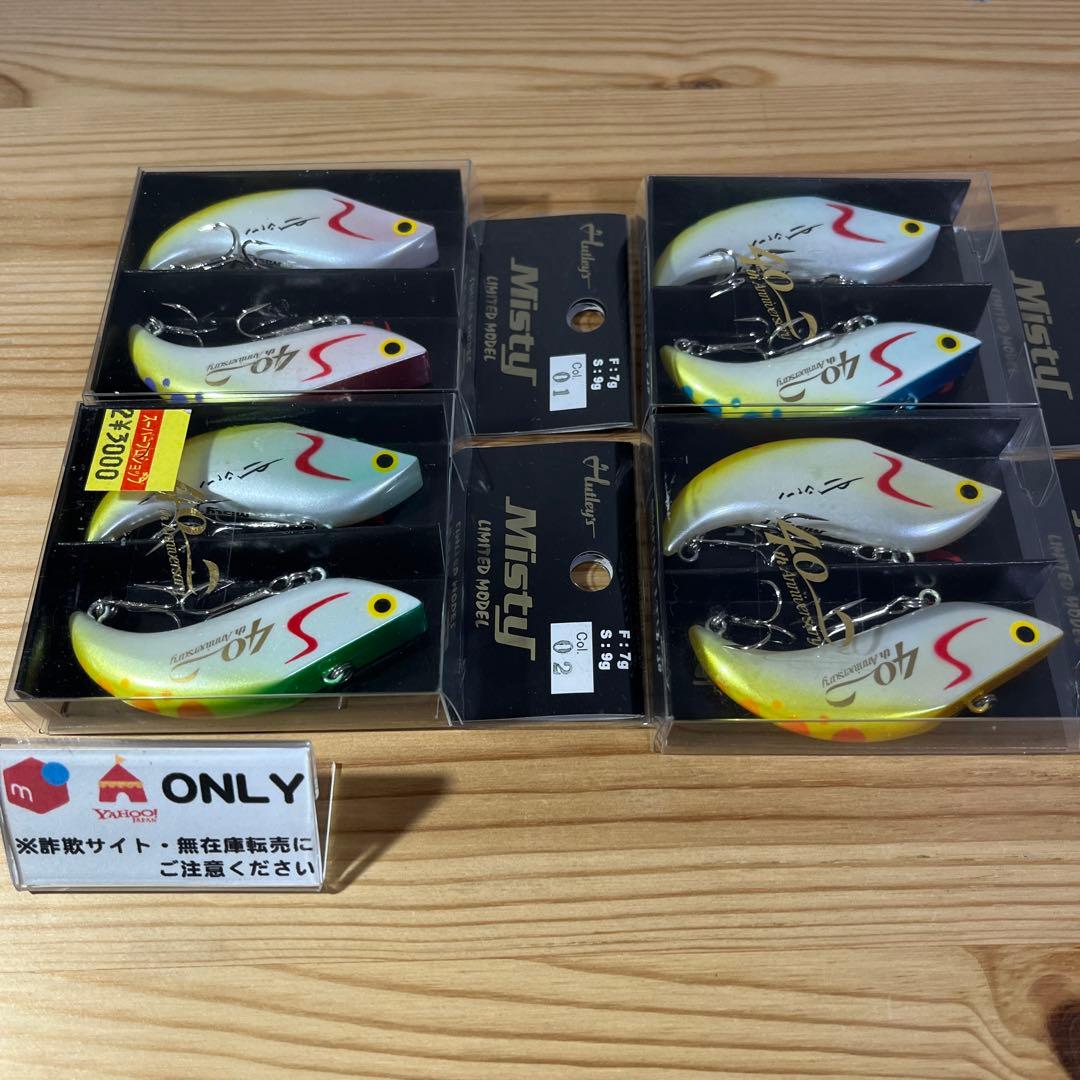 G-102 スミス ミスティー 40thリミテッドモデル （※バラ売りNG）