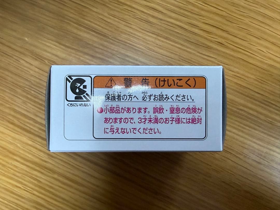 【未開封品】トミカ トヨタ ランドクルーザー250 ホワイト キャンペーン