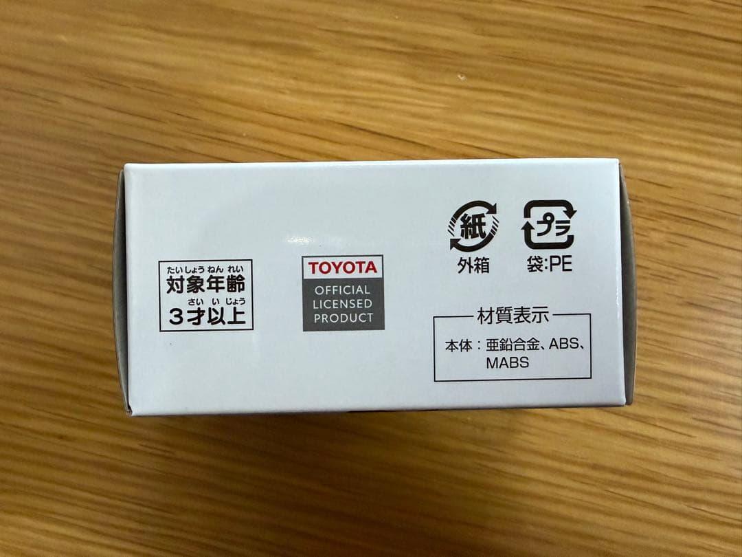 【未開封品】トミカ トヨタ ランドクルーザー250 ホワイト キャンペーン