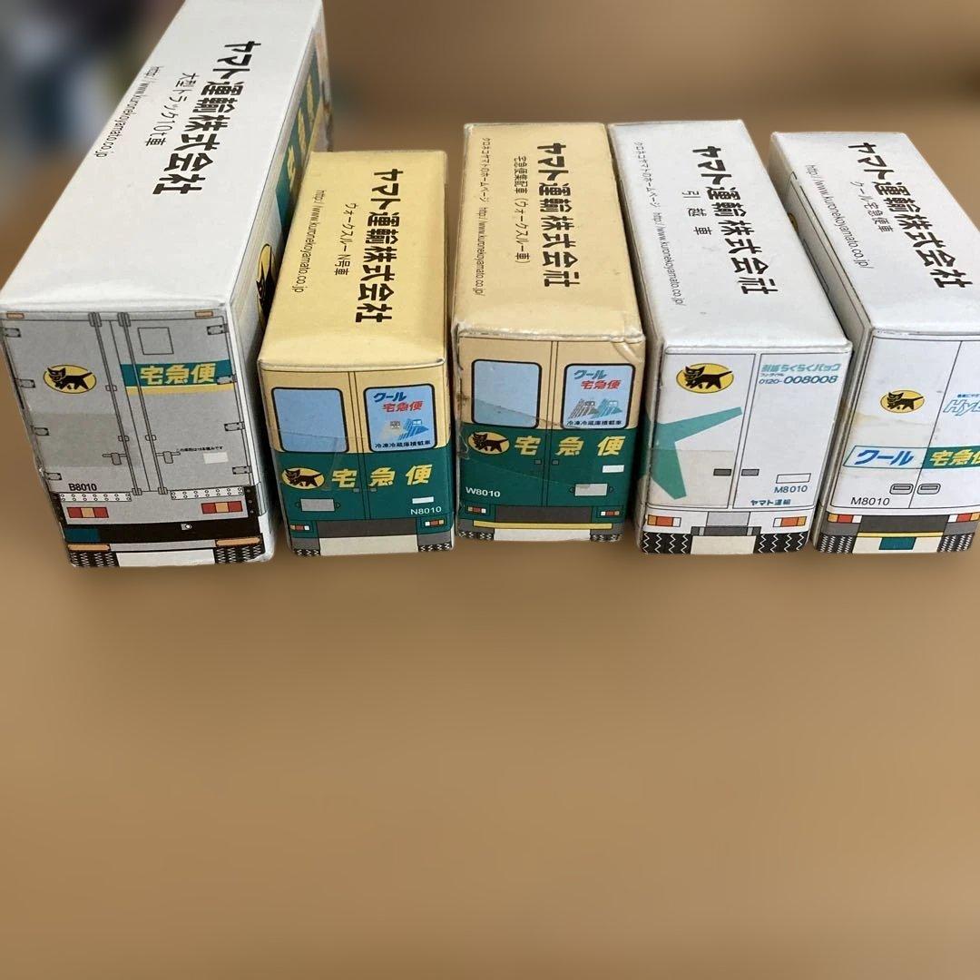 ★非売品★クロネコヤマトミニカー5台セット 透明ケース付き