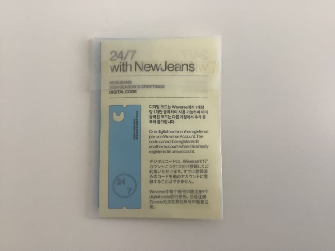 New Jeans 2024シーズングリーティング