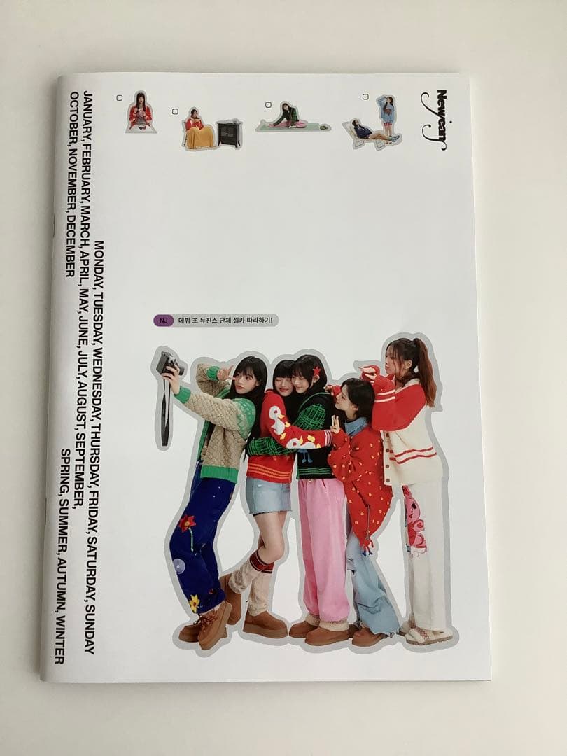New Jeans 2024シーズングリーティング
