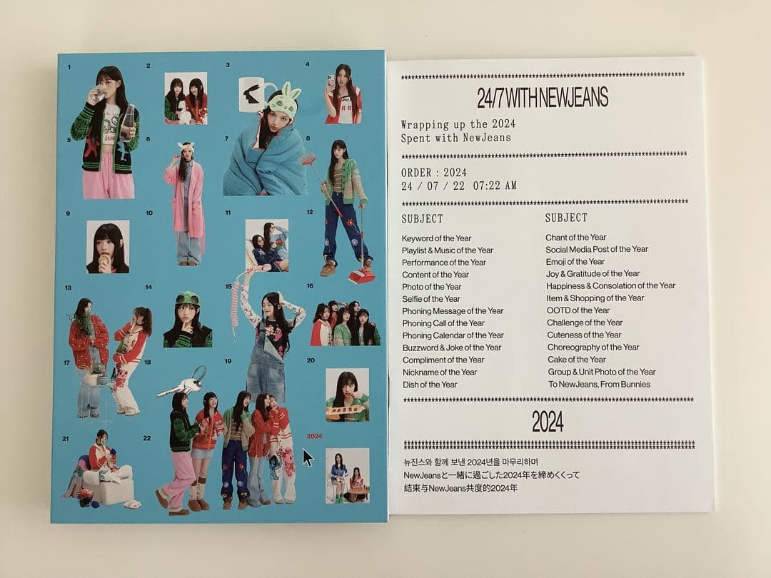 New Jeans 2024シーズングリーティング