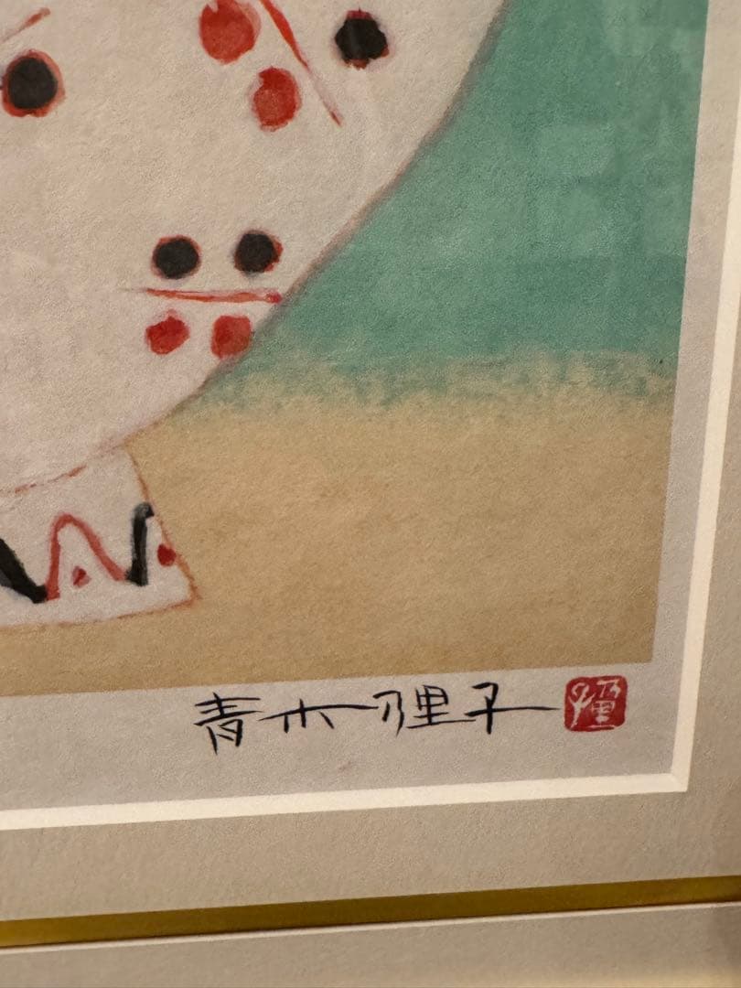 青木乃里子 「薔薇2」 ジクレー版画 絵画額装品 アート エディションナンバー