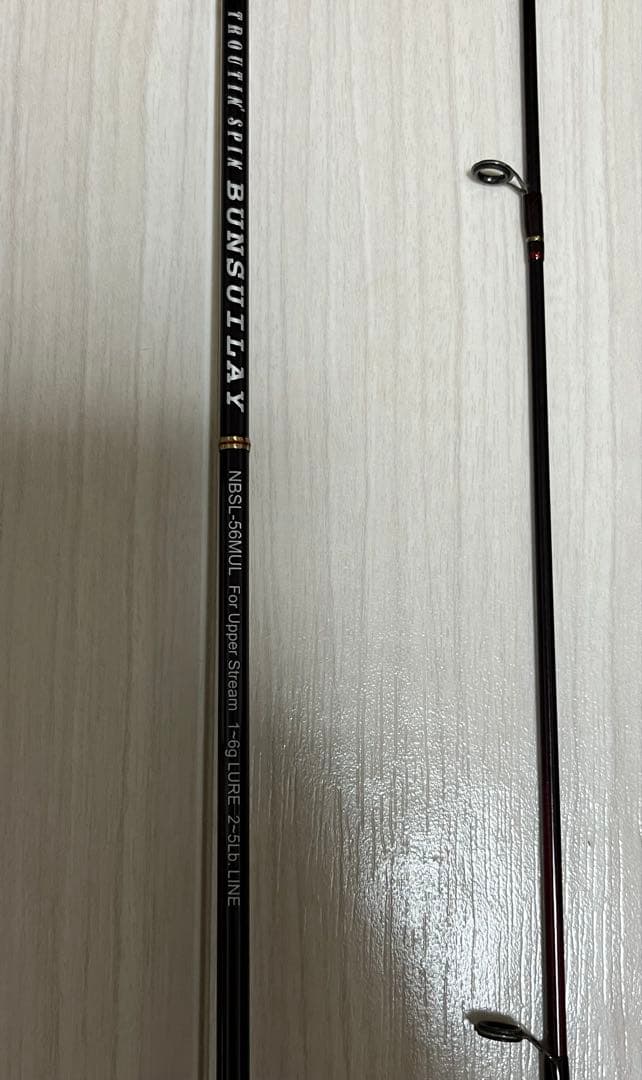 トラウティンスピン　ブンスイレイNBSL-56MUL スミス　中古