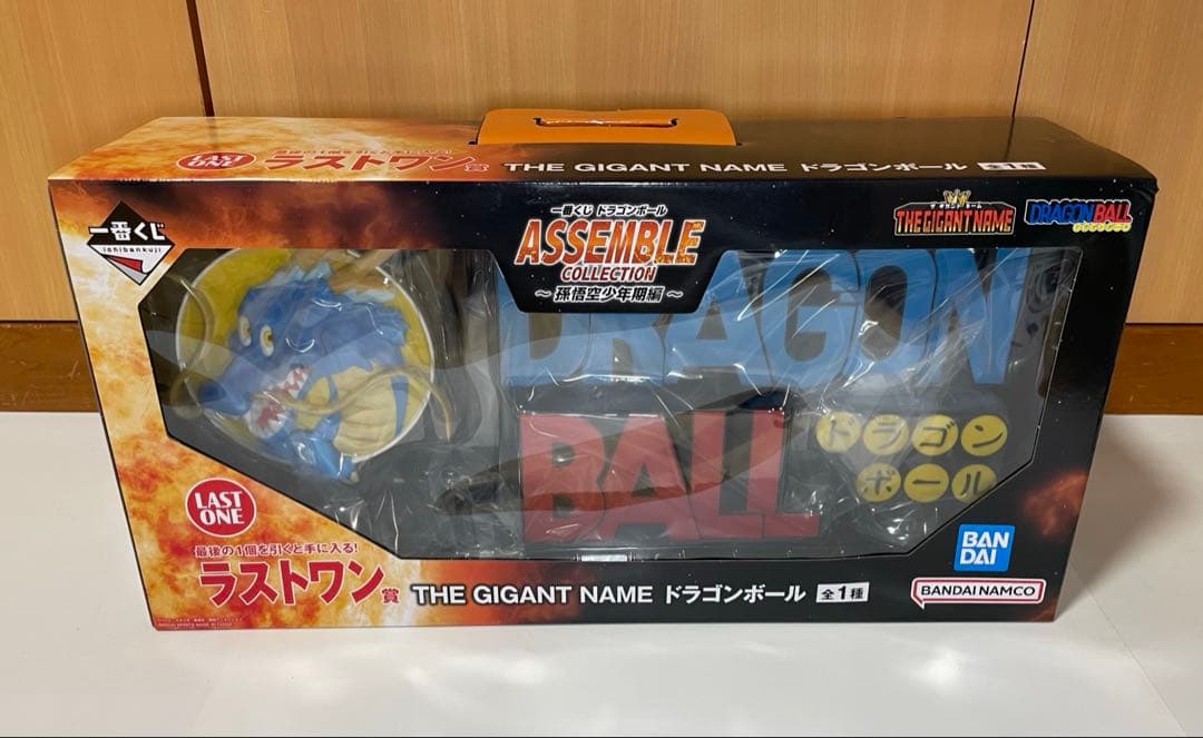 【国内正規品】一番くじ ドラゴンボール アッセンブル　ギガントネーム　おまけ付き