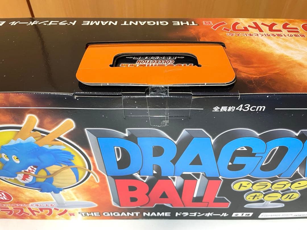 【国内正規品】一番くじ ドラゴンボール アッセンブル　ギガントネーム　おまけ付き