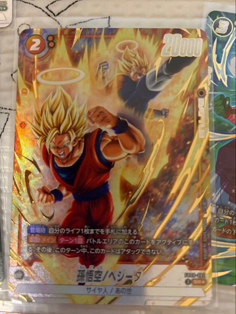 s*6様 ドラゴンボールフュージョンワールド　ゴジータ SCR など引退品