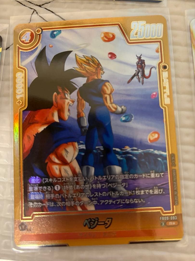 s*6様 ドラゴンボールフュージョンワールド　ゴジータ SCR など引退品