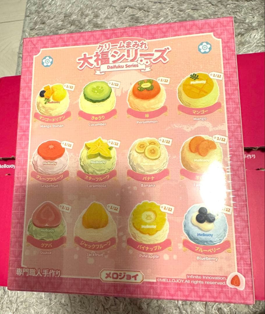 即日発送可 メロジョイ　大福シリーズ　3個セット　Mellojoy 新品未開封