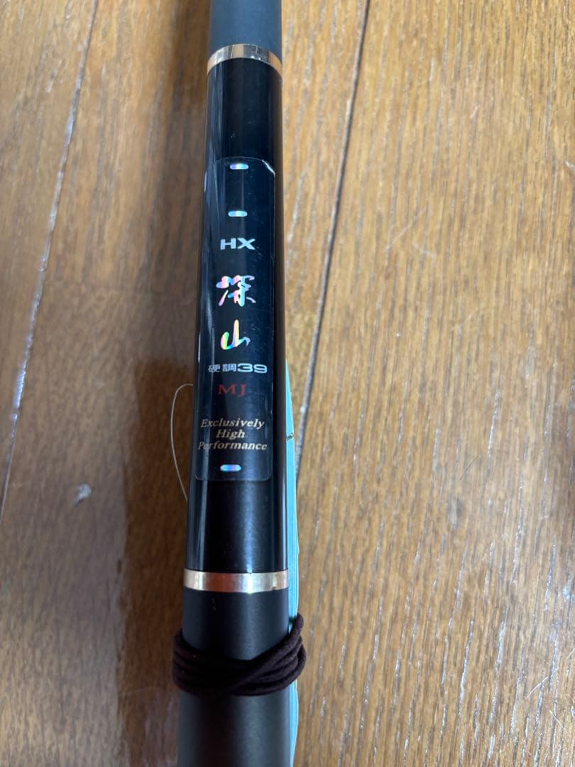 Daiwa HX 渓流竿 3.6m 伸縮式　　深山