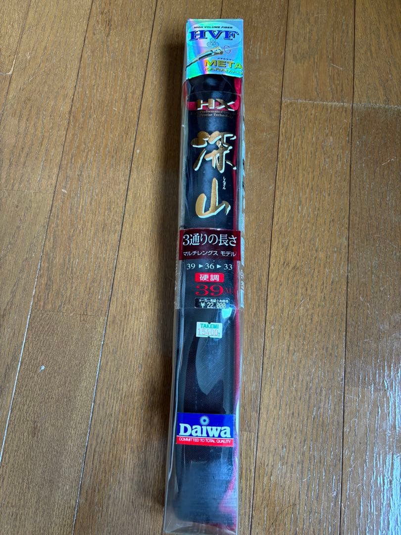 Daiwa HX 渓流竿 3.6m 伸縮式　　深山