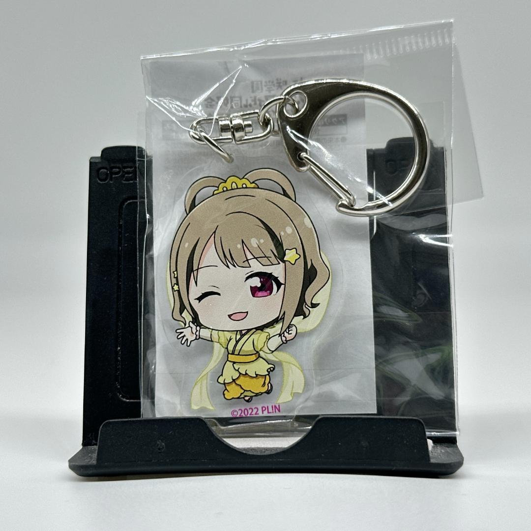 ラブライブ！虹ヶ咲 アクリルキーホルダー 天女デフォルメ 13種セット
