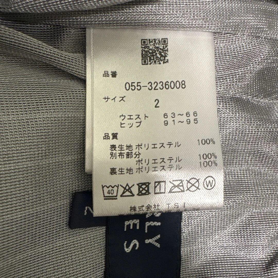 PEARLY GATES タフレックスサーモトロンラジポカ パンツ サイズ2