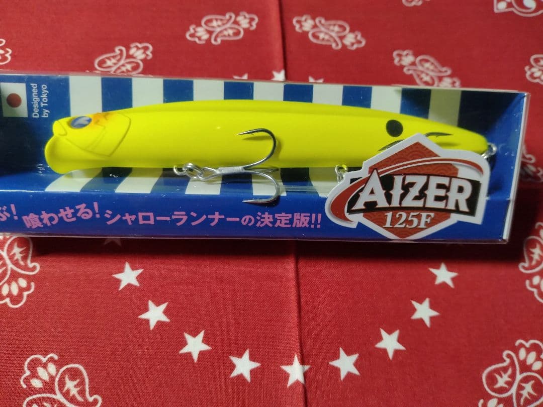 カゲロウ124F ハーデス127F アイザー125F (人気カラー) 3個セット