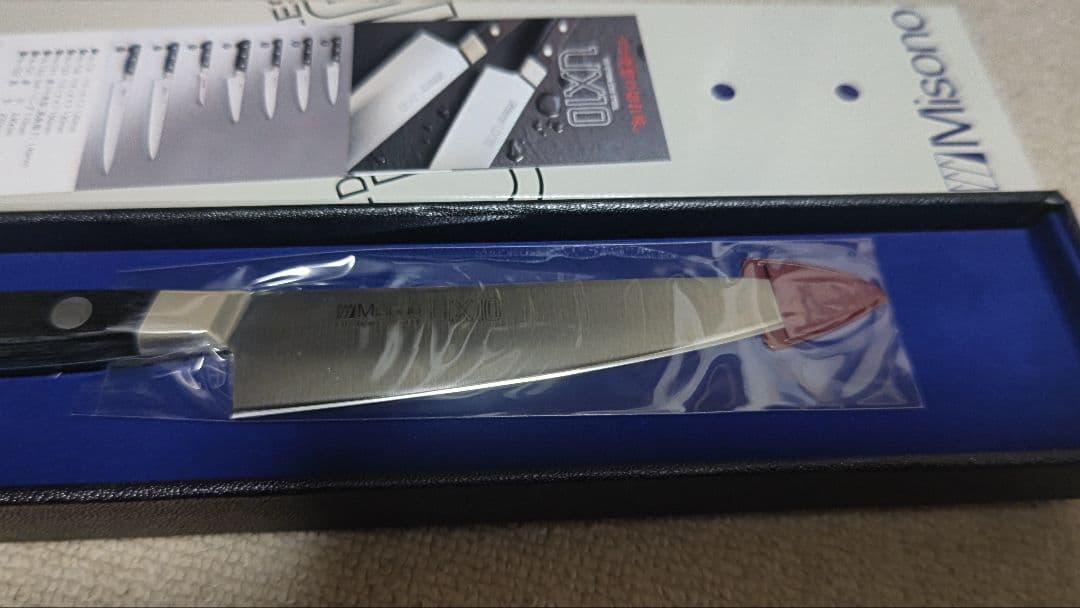 Misono UX10 ペティナイフ 13cm ミソノ