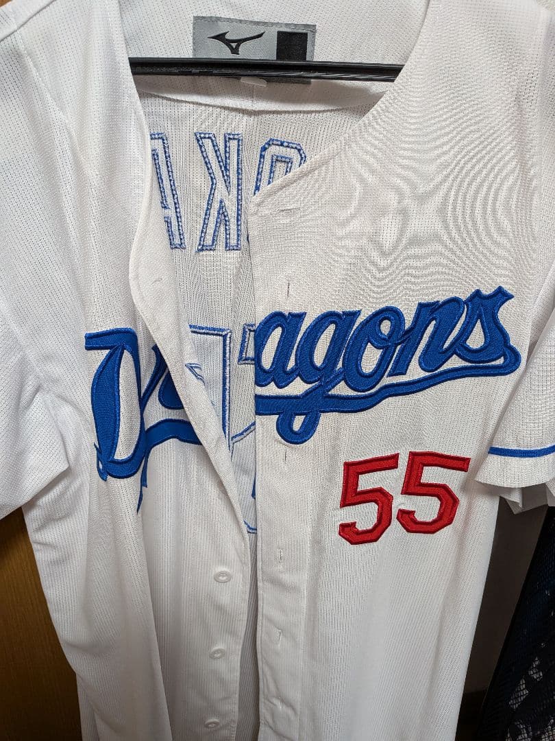 Mizuno Dragons ユニフォーム 細川成也 55　ホーム　Оサイズ