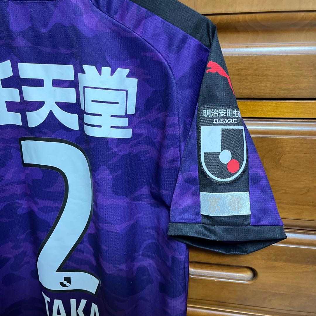 京都サンガFC　2022年　ユニフォーム