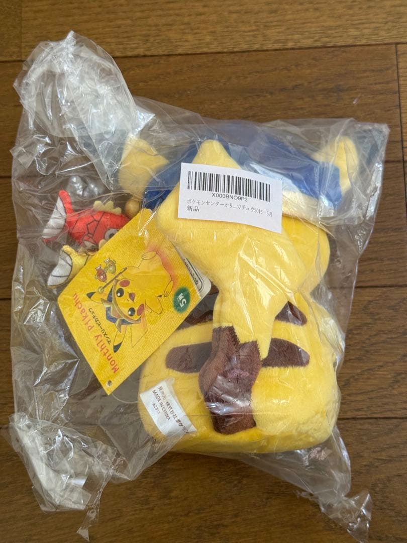 【未開封品】ポケモンセンター ぬいぐるみ マンスリーピカチュウ2015 5月