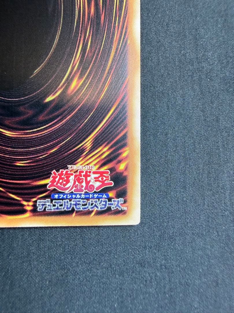 スカーレッドノヴァドラゴン バーニングソウル　アジア版